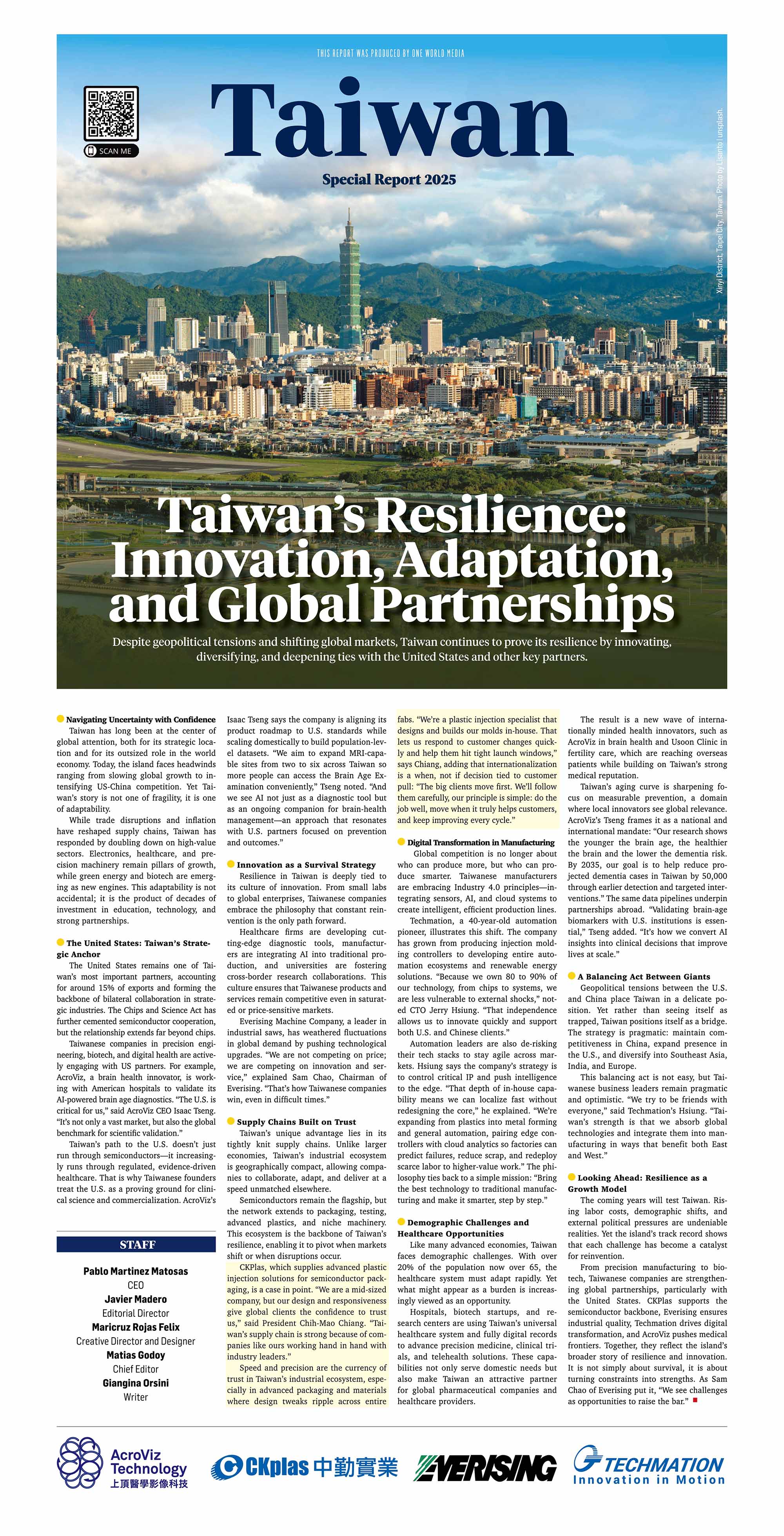 半導體先進封裝載具