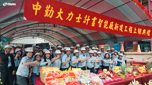 半導體先進封裝載具