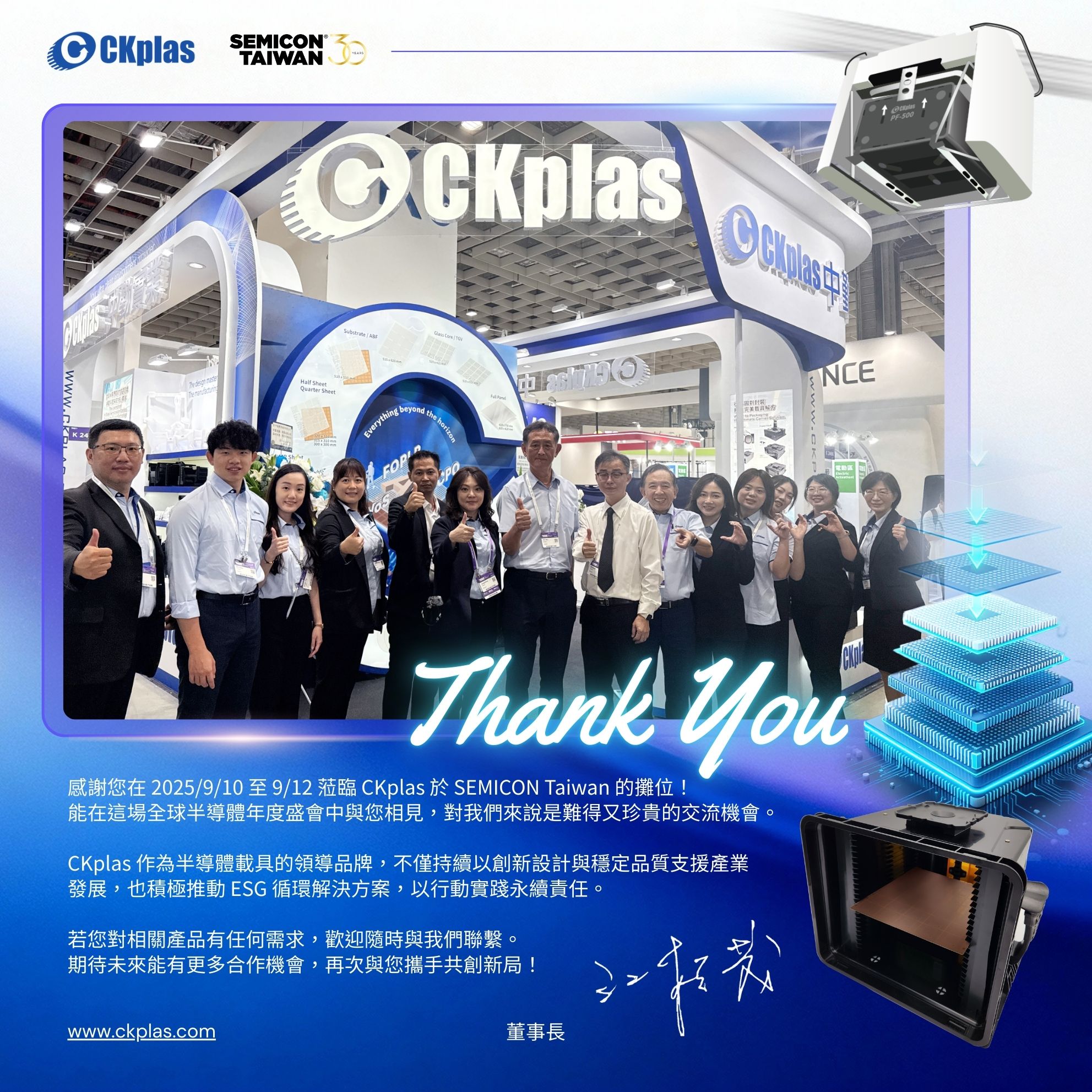 SEMICON Taiwan 2025 CKplas