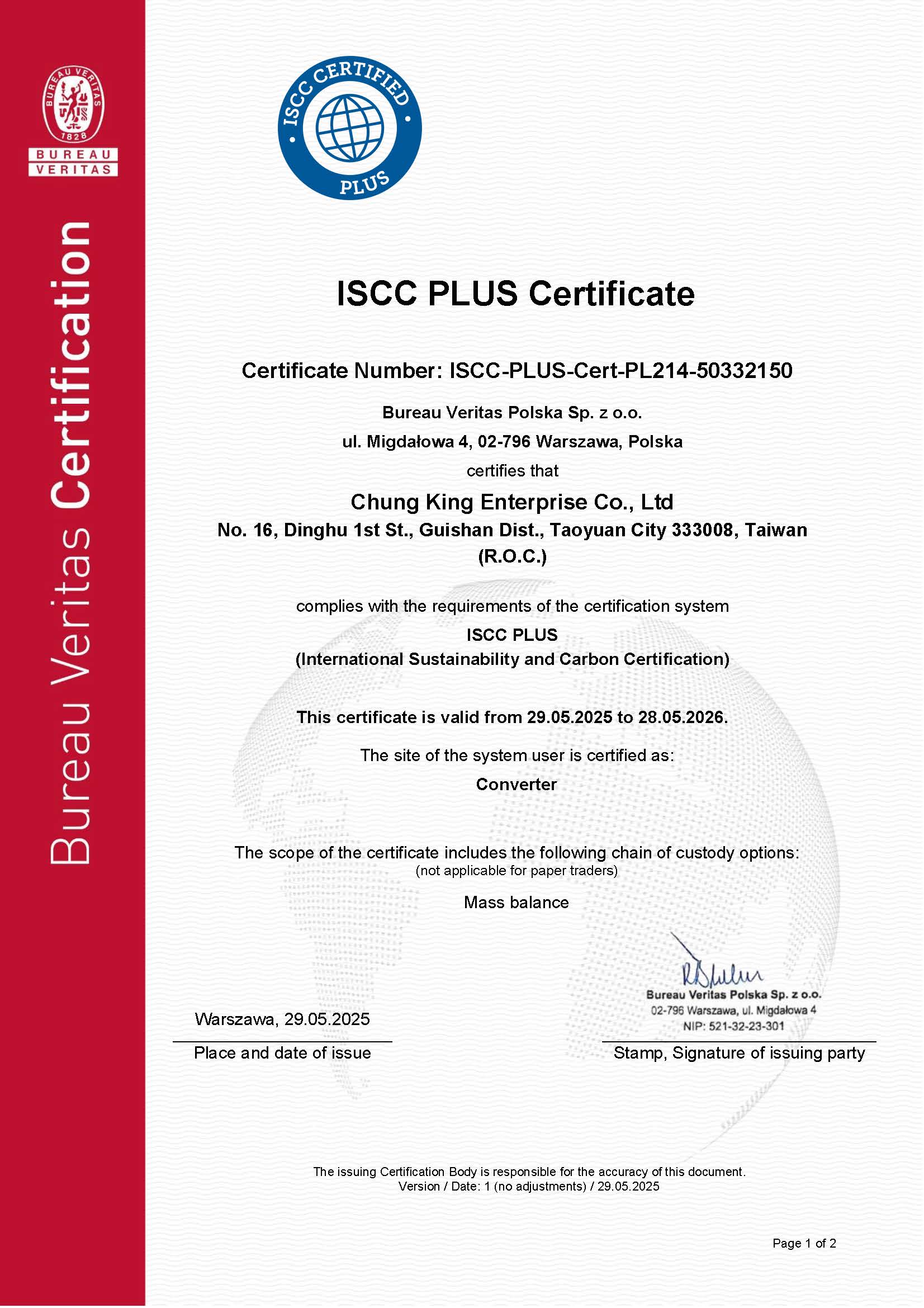 ISCC PLUS 國際永續與碳認證