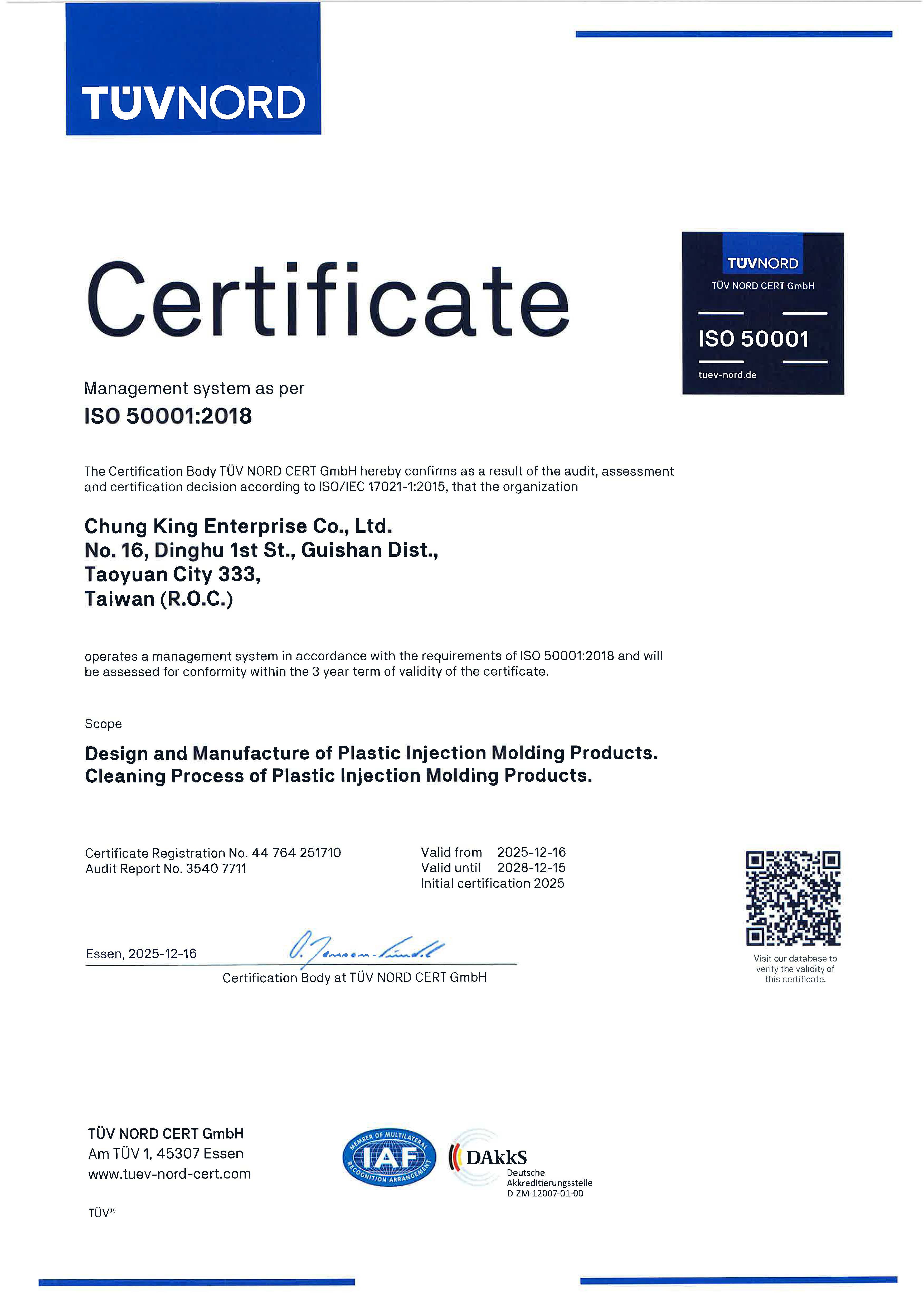 ISO 50001 能源管理政策