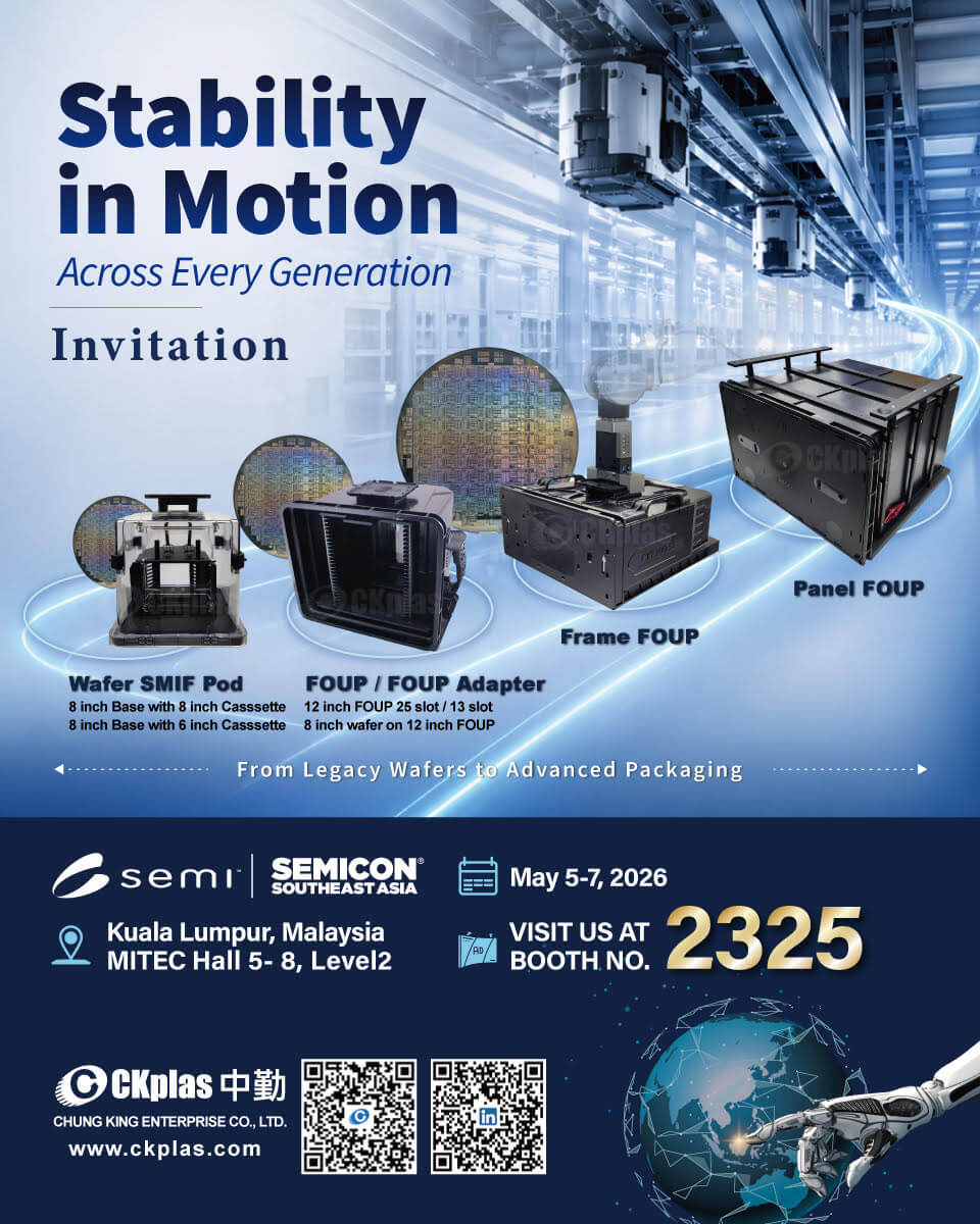 中勤實業(股)公司 敬邀參與 SEMICON SOUTHEAST ASIA 2026