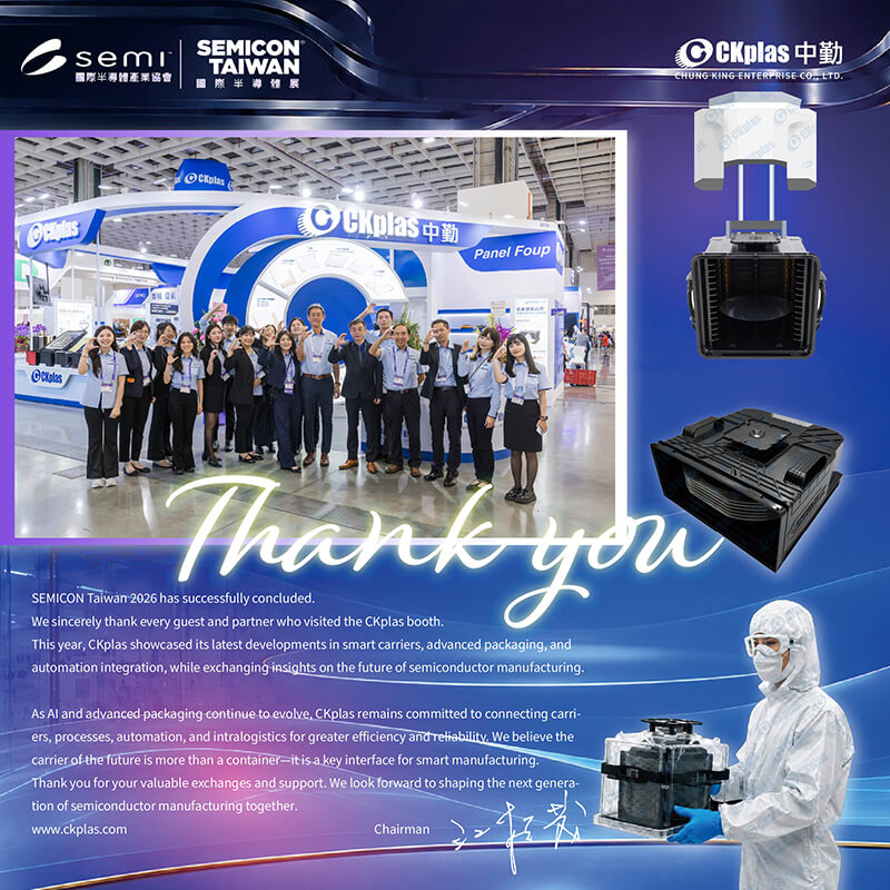 SEMICON Taiwan 2026 CKplas