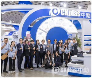 SEMICON Taiwan 2026 展覽現場活動花絮