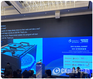 SEMICON Taiwan 2026 展覽現場活動花絮