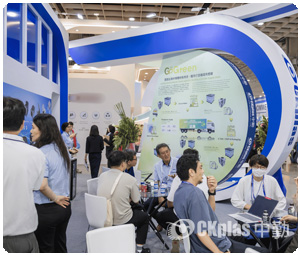 SEMICON Taiwan 2026 展覽現場活動花絮