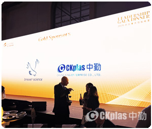 SEMICON Taiwan 2026 展覽現場活動花絮