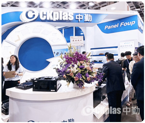 SEMICON Taiwan 2026 展覽現場活動花絮