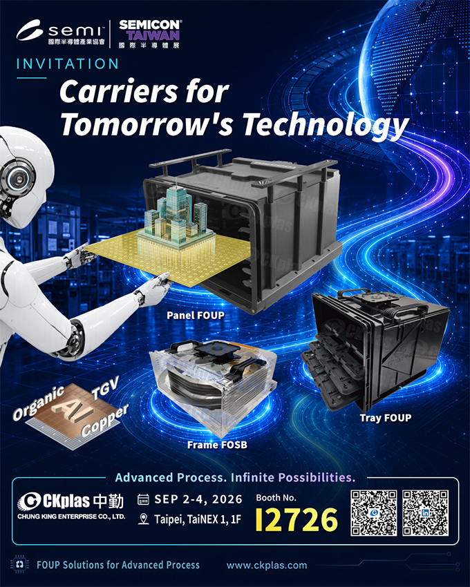 Welcome to SEMICON Taiwan2026