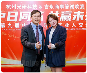 CKplas SEMICON China 2025 Event Highlights
