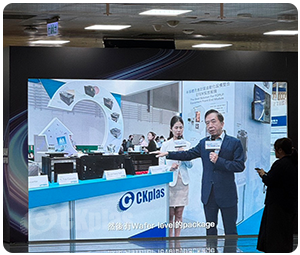 中勤實業(股)公司 Touch Taiwan 2025 展覽現場活動花絮